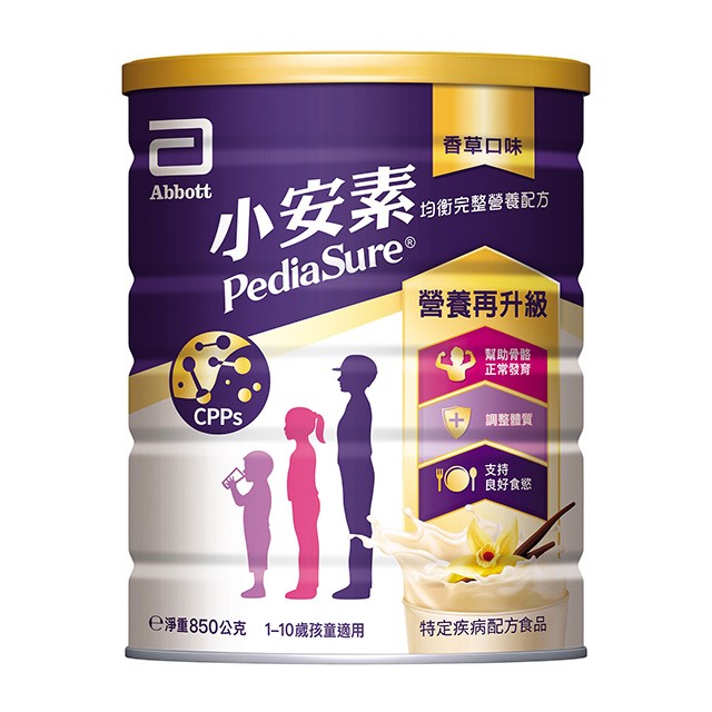 亞培小安素均衡完整營養配方-牛奶 / 香草口味 850g