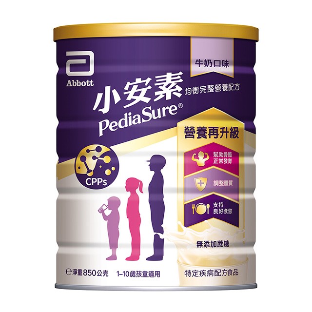 亞培小安素均衡完整營養配方-牛奶 / 香草口味 850g