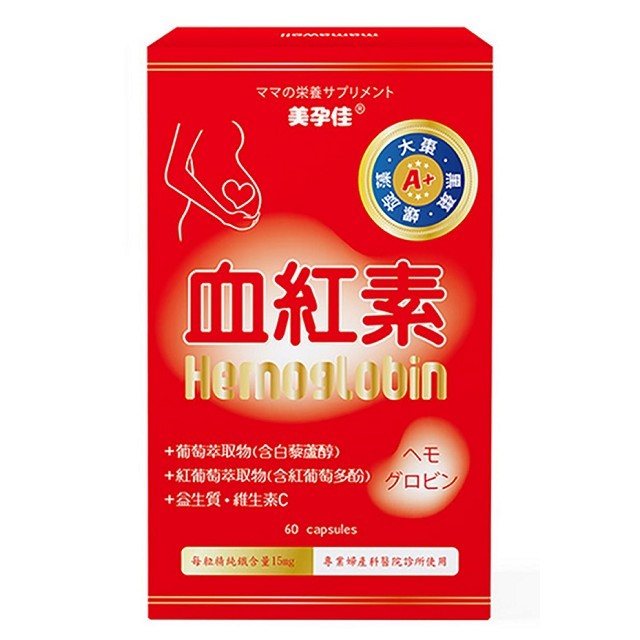 美孕佳-血紅素A 60粒/盒
