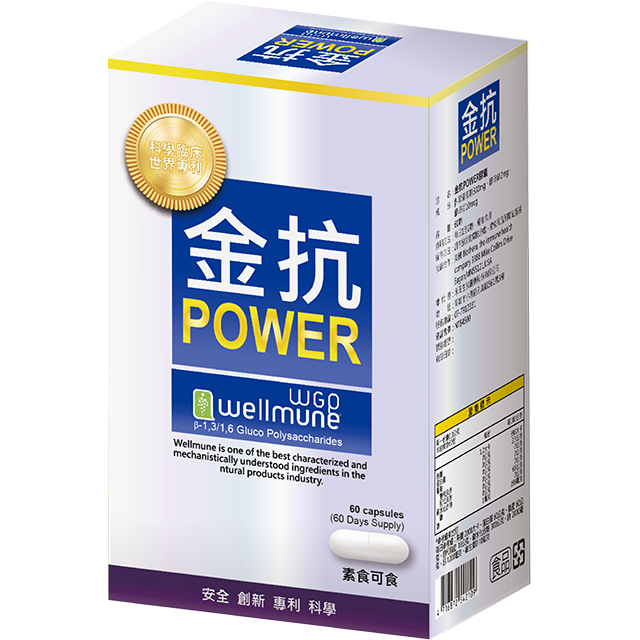 金抗-POWER膠囊 60粒/盒