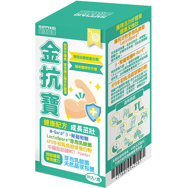 金活力優-金抗寶複方粉包30包/盒