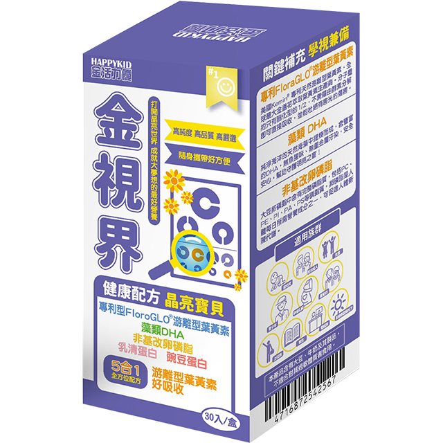 金活力優-金視界複方粉包30包/盒