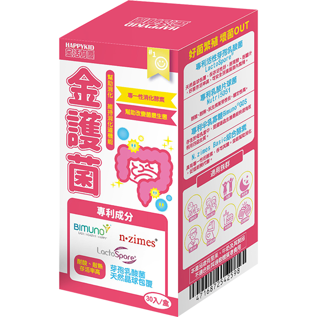 金活力優-金護菌複方粉包 2g*30包/盒