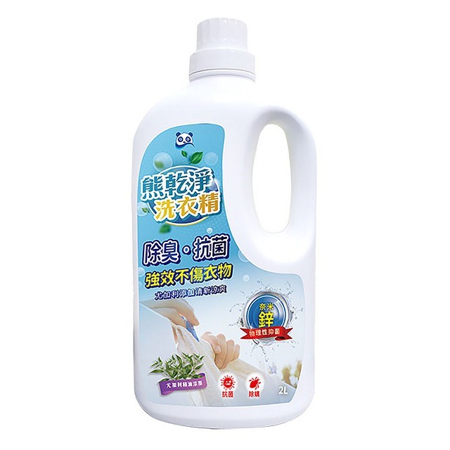 熊乾淨-洗衣精 2L