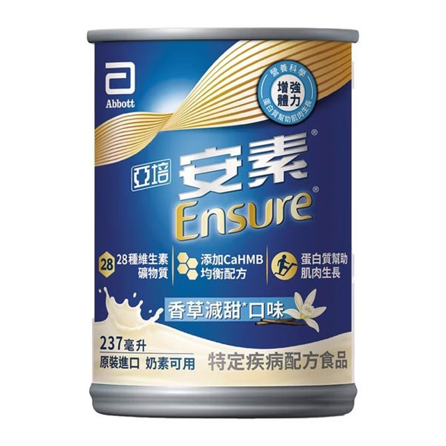 亞培 安素香草減甜 HMB升級配方237ml*24罐