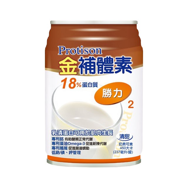 金補體素-勝力奶水(洗腎配方)237ml*24罐