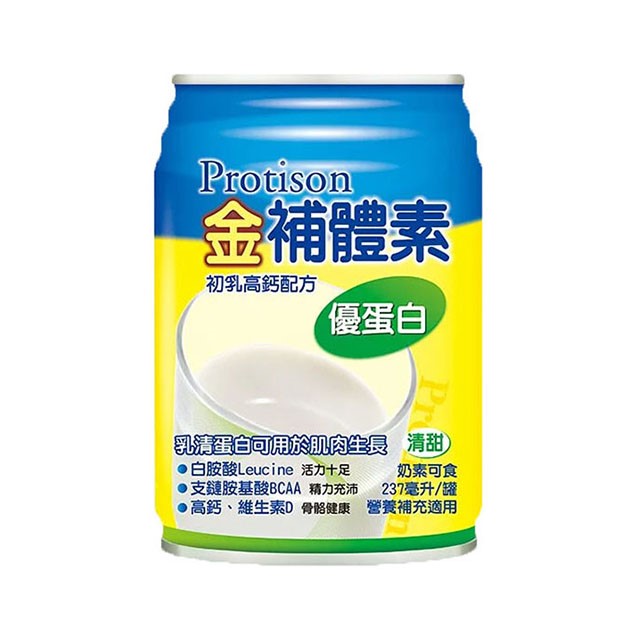 金補體素-優蛋白(清甜)237ML*24罐