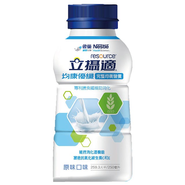 立攝適均康-安心瓶(原味)250ml*24罐