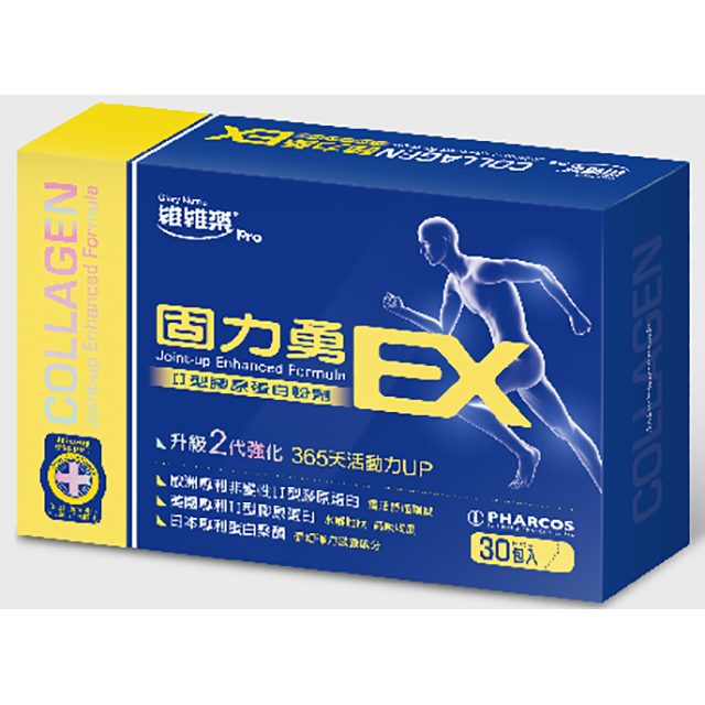 維維樂固力勇EX II型膠原蛋白粉劑