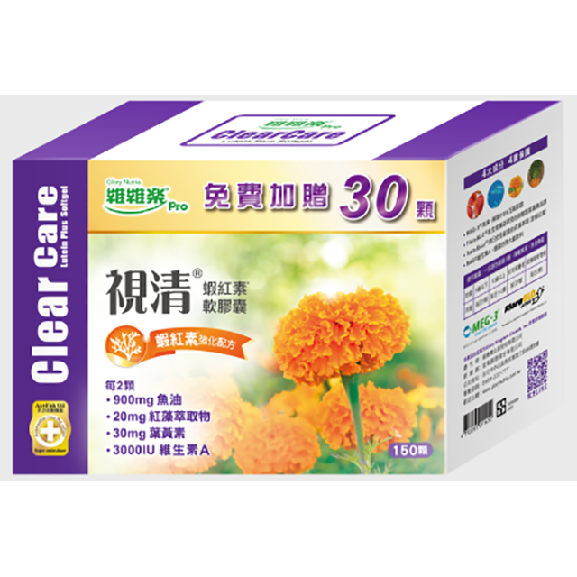 維維樂-視清蝦紅素軟膠囊