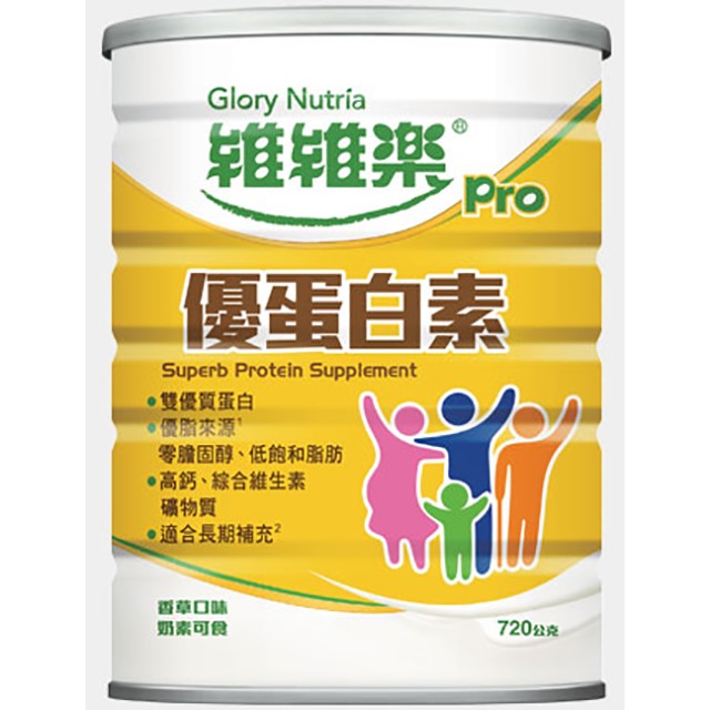 維維樂 優蛋白素奶粉