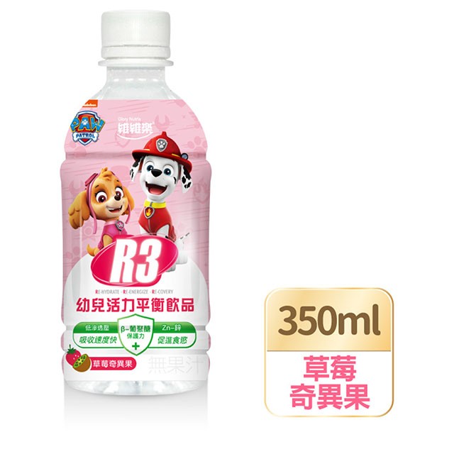 維維樂 R3幼兒活力平衡飲 350ml