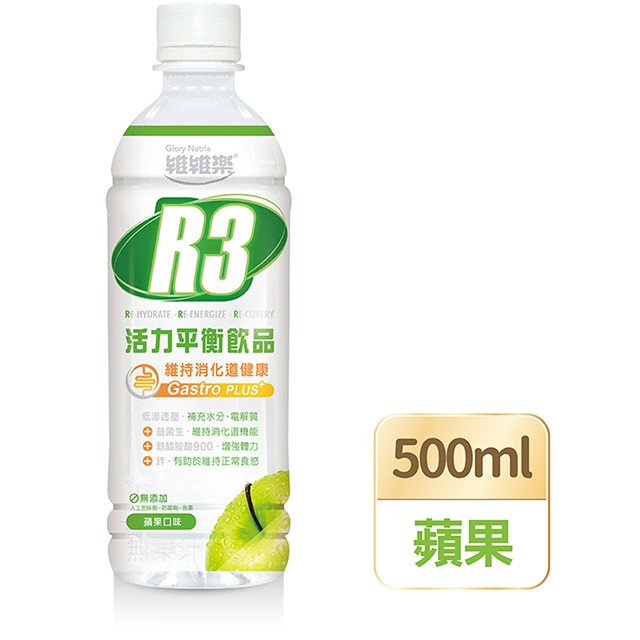 維維樂 R3活力平衡飲 500ml