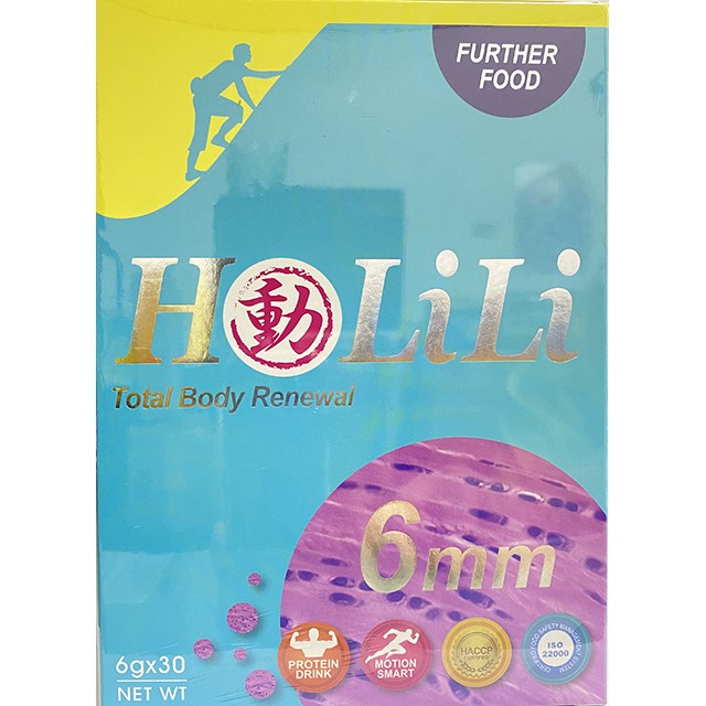 好立力動感活力膠原