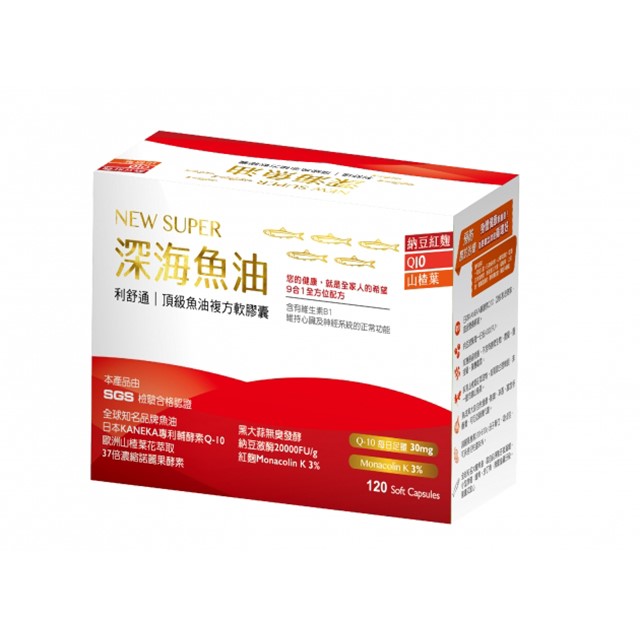利舒通 魚油納豆軟膠囊