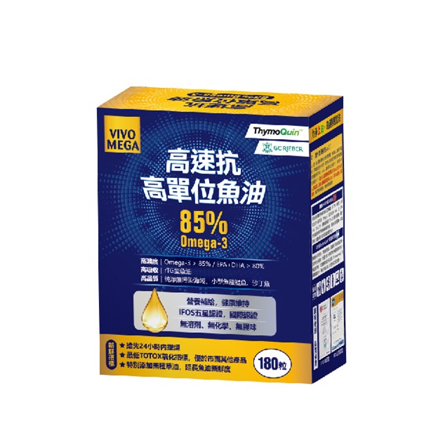 高速抗 高單位魚油軟膠囊