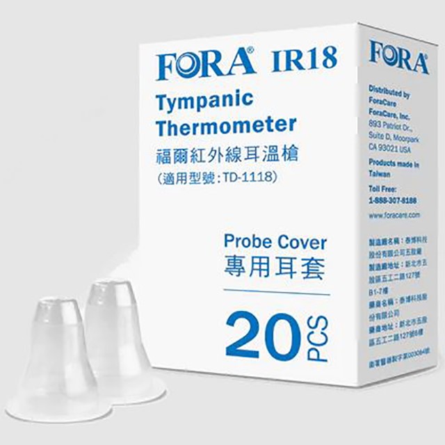 福爾 耳溫槍IR18 / 專用耳套