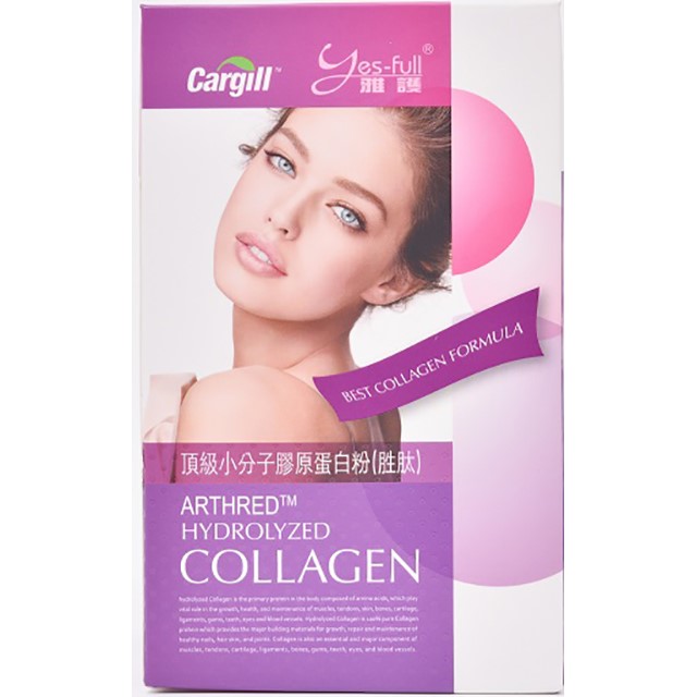 雅護-頂級小分子膠原蛋白