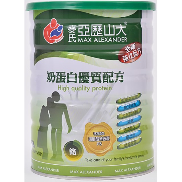 亞歷山大-奶蛋白奶粉(無乳糖配方)