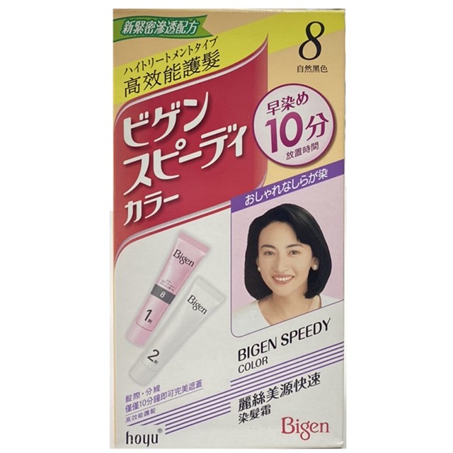 麗絲日本早染