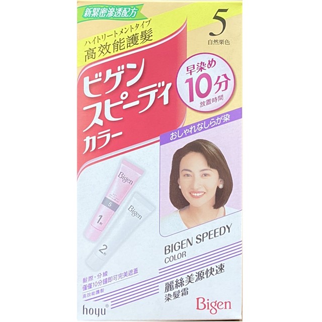 麗絲日本早染