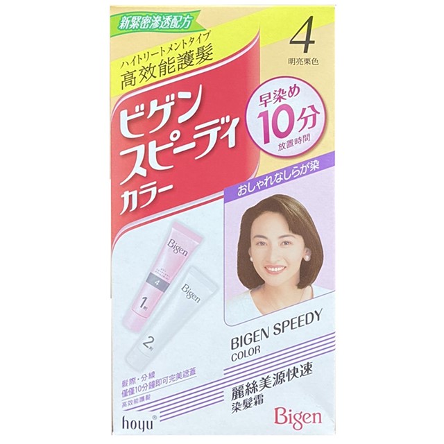 麗絲日本早染