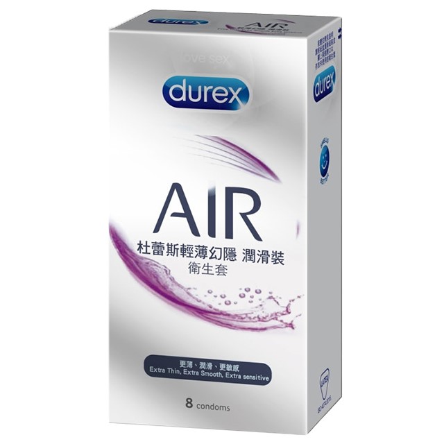 杜蕾斯幻隱潤滑裝衛生套