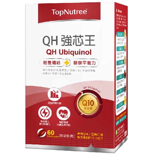 QH強芯王膠囊