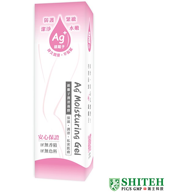 銀離子潤滑凝膠