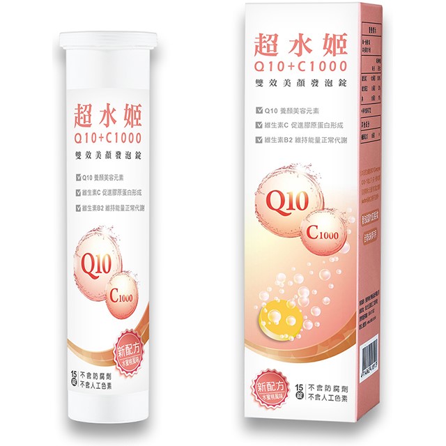 健康對策-超水姬Q10+C1000發泡錠