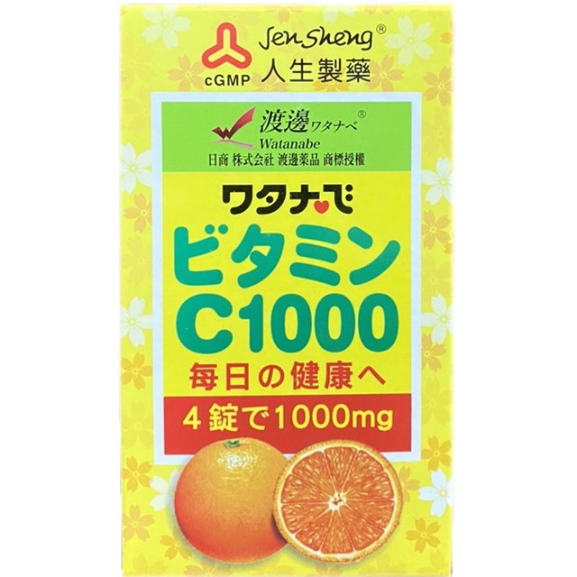 渡邊維他命C1000