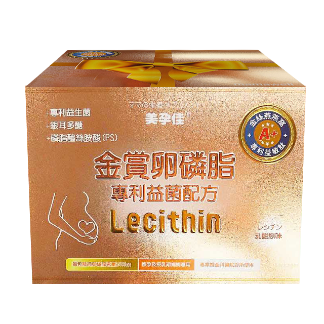 美孕佳(金賞益菌)極品卵磷脂