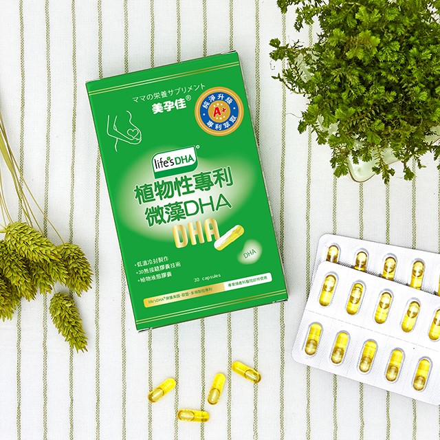 美孕佳植物性微藻DHA膠囊