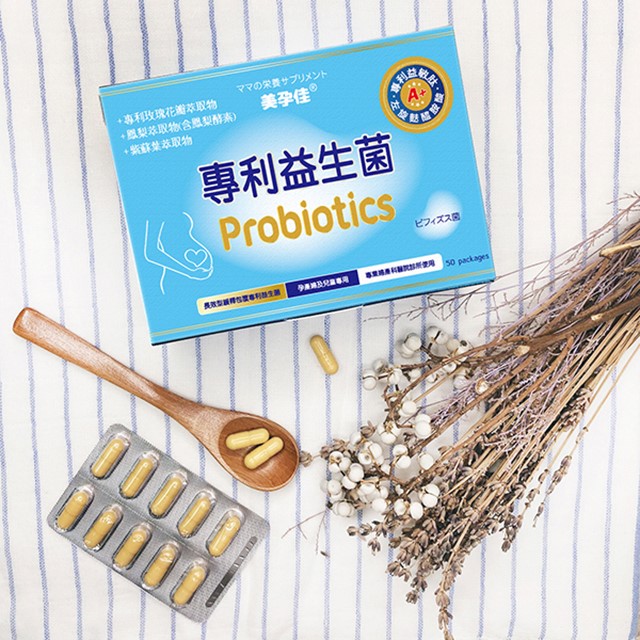 美孕佳益生菌植物膠囊