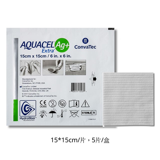 Ag+extra愛膚康銀抗菌親水纖維敷料