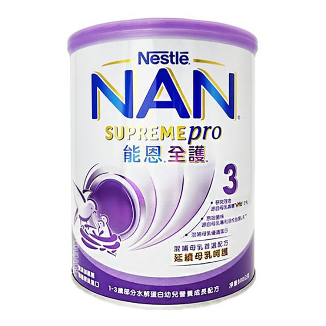 雀巢 能恩全護3號成長奶粉