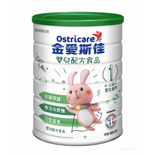 金愛斯佳寶護1號