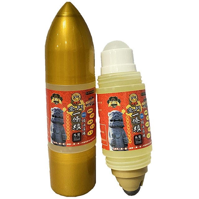 金門一條根精油滾珠