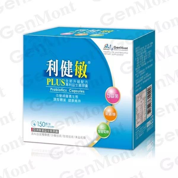 利健敏益生菌膠囊