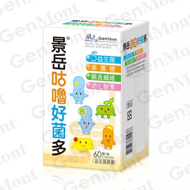 咕嚕好菌多益生菌