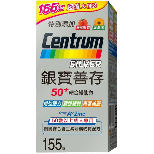 銀寶善存綜合維他命155錠