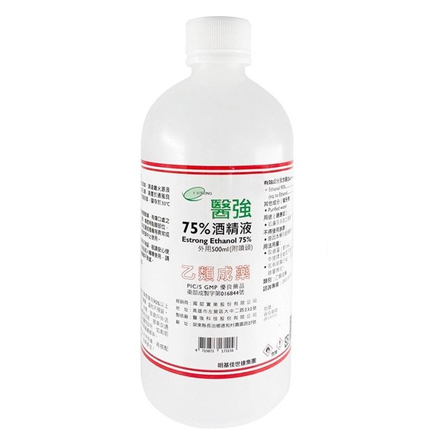 醫強75%酒精