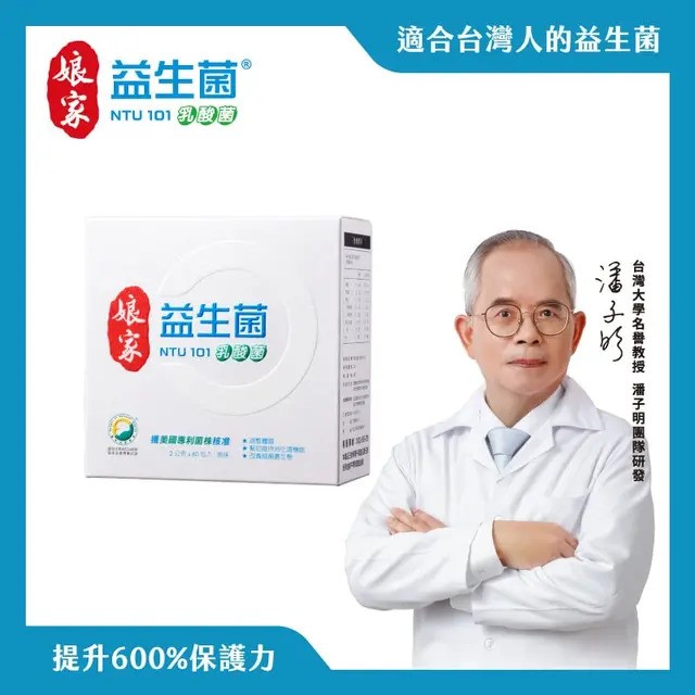 娘家益生菌