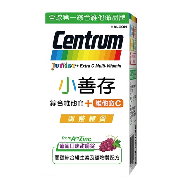 小善存+C