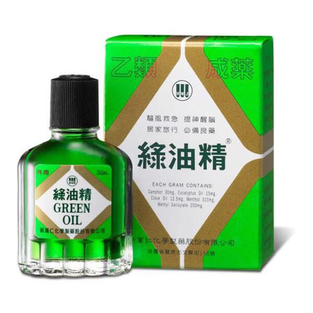 綠油精