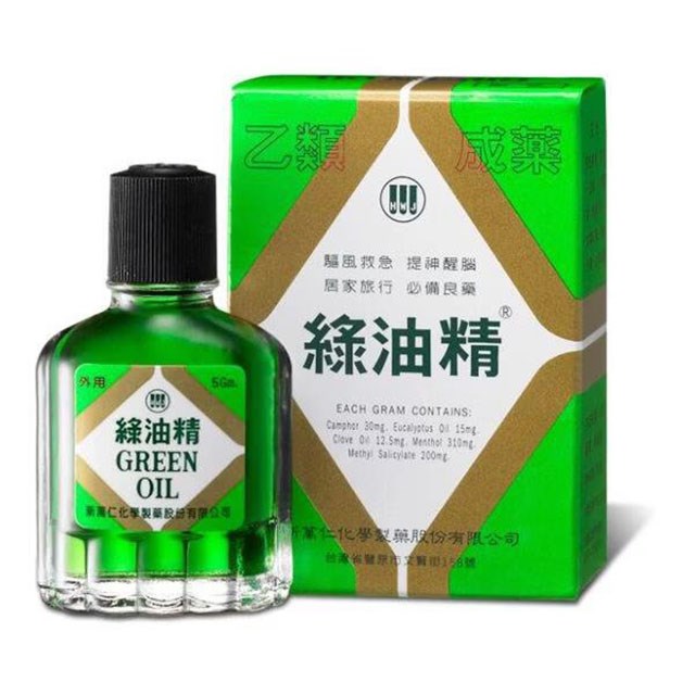 綠油精