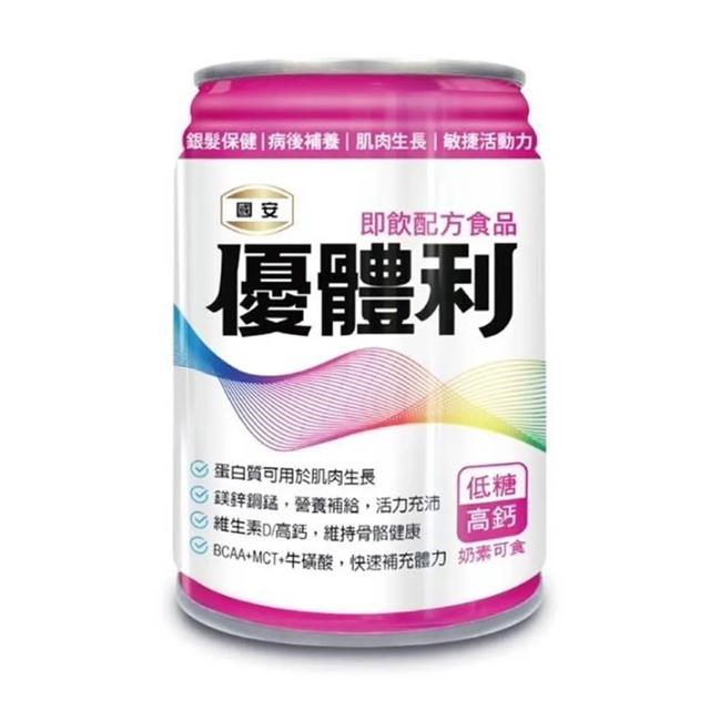 國安優體利(低糖高鈣)