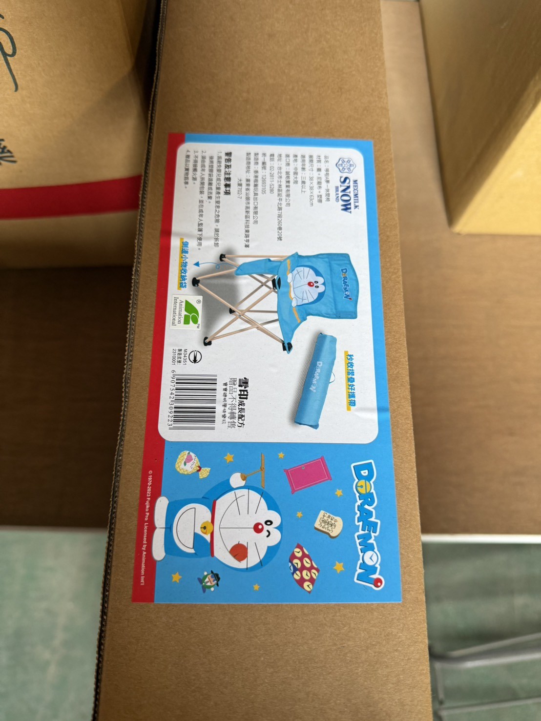 雪印贈品-多拉A夢休閒椅