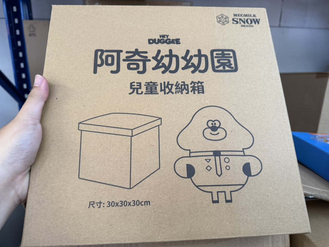 雪印贈品~阿奇幼幼園-兒童收納箱