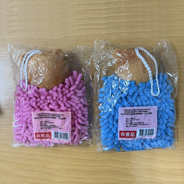明治贈品~小熊擦手巾